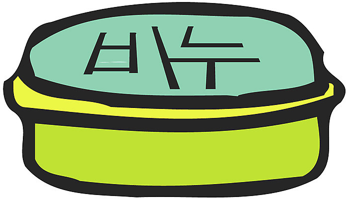 EPS 클립아트 생활용품 일러스트 사람없음 위생용품 오브젝트 비누 비누갑 국내일러스트 파일형식 벡터