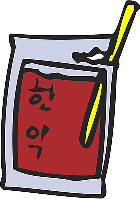 EPS 클립아트 일러스트 사람없음 약 한의학 한약 한방용품 국내일러스트 의학 의료용품 파일형식 벡터