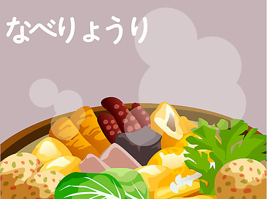 EPS 일본문화 일러스트 타이포그라피 사람없음 식사 일본어 전골 나베 나베요리 냄비요리 전골냄비 전골요리 일본음식 국내일러스트 문자 동양문화 음식 외국문화 냄비 파일형식 벡터