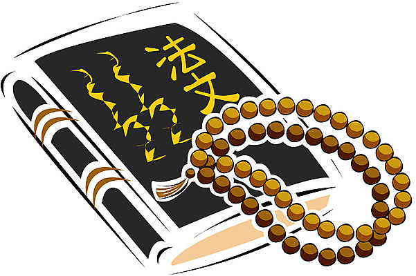 EPS 클립아트 종교 불교 일러스트 문구용품 사람없음 간행물 책 사무용품 고서 염주 법문 불경 국내일러스트 유물 불교용품 오브젝트 파일형식 벡터