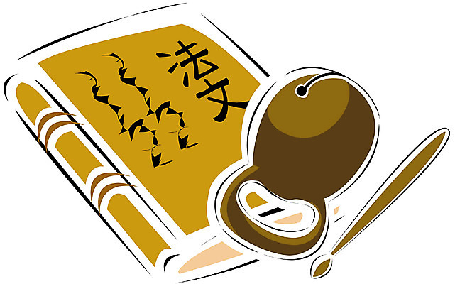 EPS 클립아트 종교 불교 일러스트 종교용품 사람없음 책 고서 불교용품 목탁 법문 불경 국내일러스트 유물 파일형식 벡터