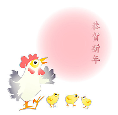 EPS 동물 척추동물 전통 일러스트 조류 근하신년 새해 병아리 사람없음 일본 십이지신 운세 닭띠 닭 유 연하장 연말연시 국내일러스트 카드프레임 아시아 카드_감사 프레임 파일형식 벡터