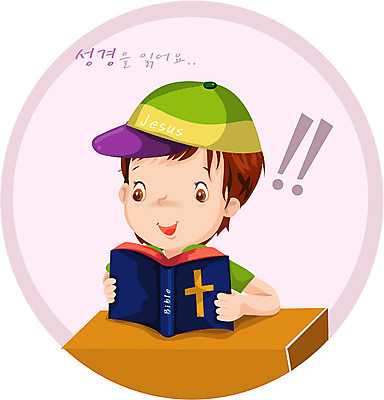 EPS 남자 기독교 종교 초등학생 어린이 일러스트 한명 사람 소년 독서 교회 성경 성경공부 교인 남자만 남자한명만 어린이만 소년만 소년한명만 국내일러스트 1 학생 종교용품 종교건축 건물 학습 파일형식 벡터