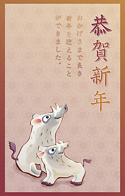 EPS 동물 템플릿 척추동물 전통 육지동물 외국문화 두마리 카드템플릿 일본문화 포유류 근하신년 새해 사람없음 일본 벚꽃 십이지신 돼지 연하장 연말연시 멧돼지 간지 이미지템플릿 카드프레임 동양문화 꽃 아시아 문화 2 카드_감사 프레임 파일형식 벡터