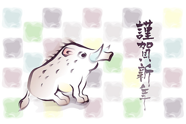 EPS 동물 템플릿 척추동물 한마리 전통 육지동물 외국문화 카드템플릿 일본문화 포유류 근하신년 새해 사람없음 일본 십이지신 돼지 연하장 연말연시 멧돼지 간지 이미지템플릿 카드프레임 1 동양문화 아시아 문화 카드_감사 프레임 파일형식 벡터