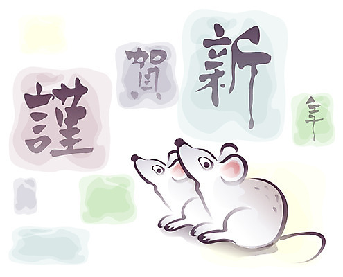 EPS 동물 템플릿 전통 외국문화 두마리 카드템플릿 일본문화 문구용품 근하신년 새해 사람없음 일본 십이지신 쥐 연하장 연말연시 간지 이미지템플릿 카드프레임 동양문화 아시아 문화 2 카드_감사 프레임 설치류 오브젝트 파일형식 벡터