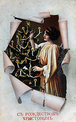 포토 JPG 해외이미지 나무 전통 계절 여자 행복 얼굴 크리스마스 겨울 일러스트 휴가 전등 선물 미술 미소 사람 사람없음 장식 금발 글로벌 수확 골동품 흰색 축하 인사 신용카드 그리기 역사 재산 수집 그림 복고 러시아 상록수 러시아인 특별함 해외202004 해외포토 서양인 식물 헤어스타일 기념일 감정 유럽 컬러 컨셉 농업 모션 문화예술 조명 표정 신체부위 금융 예절 파일형식 이미지허브