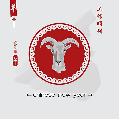 포토 JPG 해외이미지 동물 캐릭터 전통 디자인 행복 아시아 종교 문화 백그라운드 컨셉 일러스트 캘리그라피 추상 휴가 염소 새로움 잉크 기념 미술 동양인 사람없음 장식 축제 중국 페인트 달력 축하 기록 인사 붓 양 신용카드 물개 연도 심볼 사인 페인트붓 2015년 엘리먼트 타격 스타일 해외202004 해외일러스트 감정 나라 무늬 포유류 모션 문화예술 인종 금융 바다동물 예절 파일형식 이미지허브