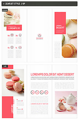 템플릿 표지디자인 표지 ZIP 내지 리플렛 3단접지 그래프 디저트 팜플렛 사람없음 차 찻잔 찻주전자 마카롱 인디자인 INDD 이미지템플릿 음료 음식 주전자 잔 파일형식