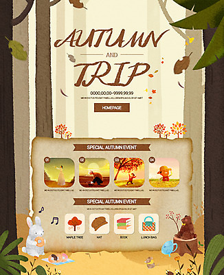 PSD 나무 템플릿 여자 남자 어린이 여행 웹템플릿 곰 이벤트페이지 이벤트 여러명 성인 캠핑 가을 토끼 도넛 숲 반려 이미지템플릿 식물 동물 계절 다수 포유류 레저 디저트 사람 반려동물 페이지 파일형식