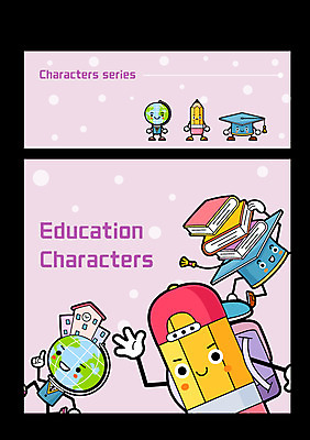 캐릭터 일러스트 학사모 사람없음 건물 책 세트 연필 지구본 사물캐릭터 일러캐릭터 AI파일 모자_잡화 건축물 졸업 학용품 필기구 파일형식 벡터