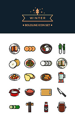 아이콘 겨울 젓가락 김치 도마 사람없음 세트 항아리 배 칼 무 깍두기 믹서 라인아이콘 겨울음식 약과 생강 백김치 동치미 총각김치 대파 고춧가루 오이김치 볼드라인 2D아이콘 AI파일 계절 한식 음식 채소 과일 주방용품 뿌리채소 수저 전통음식 도자기 가루 파 파일형식 벡터