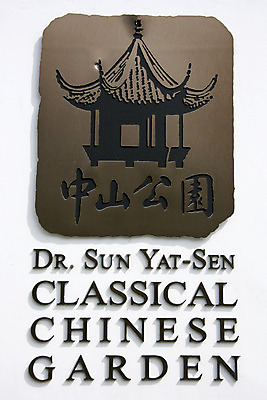 포토 JPG 해외이미지 전통 문화 선 캐나다 영국 사람없음 태양 여행객 정원 중국 도시 역사 재산 콜롬비아 땅 사인 타운 벤쿠버 옛날 오리지널 차이나타운 해외202004 해외포토 자연요소 유럽 아시아 북아메리카 사람 금융 관광지 남아메리카 파일형식 이미지허브