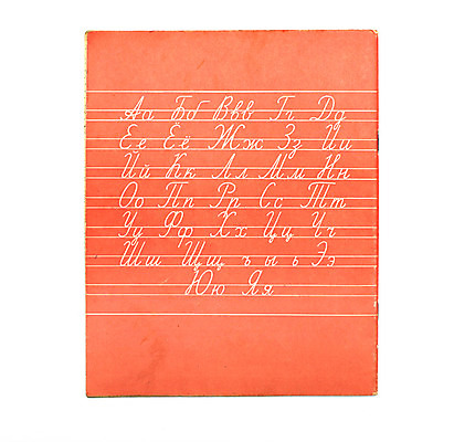 포토 JPG 해외이미지 디자인 알파벳 교육 종이 백그라운드 컨셉 패턴 학교 수업 문구용품 사람없음 책 빨간색 운동 우주 쪽지 공책 수확 골동품 덮개 흰색 기록 편지 질감 복고 페이지 공지사항 문제집 시트 최초 패드 고립 그런지 러시아인 예시 옛날 해외202004 해외포토 서양인 영어 컬러 무늬 농업 건강 뚜껑 오브젝트 파일형식 이미지허브