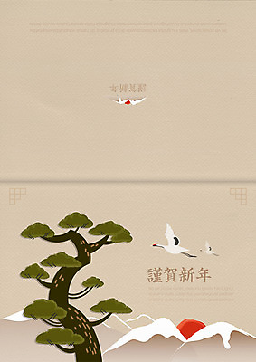 나무 템플릿 기념일 카드템플릿 새해 산 사람없음 태양 학 소나무 감사카드 신년카드 이미지템플릿 AI파일 자연요소 식물 조류 카드_감사 이벤트 파일형식 벡터