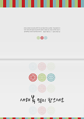 도형 템플릿 기념일 선 카드템플릿 새해 사람없음 전통무늬 감사카드 새해복많이받으세요 신년카드 이미지템플릿 AI파일 전통 무늬 카드_감사 이벤트 파일형식 벡터