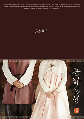 템플릿 여자 기념일 남자 카드템플릿 근하신년 새해 서기 상반신 두명 앞모습 신체부위 인사 감사카드 한복 손모으기 신년카드 이미지템플릿 AI파일 한국전통 뷰포인트 모션 카드_감사 사람 손짓 이벤트 예절 전통의상 파일형식 벡터