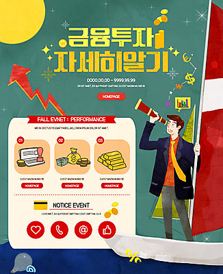 전신 PSD 템플릿 남자 웹템플릿 돈 그래프 이벤트페이지 한명 들기 이벤트 성인 금융 도장 망원경 통장 투자 금괴 선박 이미지템플릿 1 수상교통 비즈니스 모션 사람 경제 재산 황금 페이지 파일형식