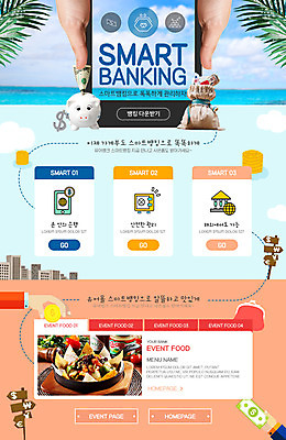 PSD 템플릿 손 음식 바다 웹템플릿 돈 이벤트페이지 이벤트 신체부위 금융 야자수 동전 저축 돼지저금통 은행 금고 스마트뱅킹 금융의날 이미지템플릿 나무 사람 경제 저금통 재산 페이지 뱅킹 파일형식 법정기념일