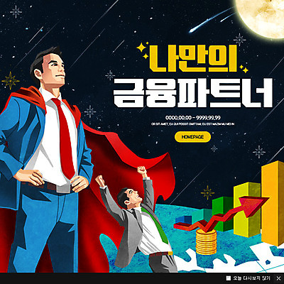 전신 PSD 템플릿 남자 웹템플릿 돈 비즈니스 그래프 팝업 이벤트팝업 웹팝업 서기 이벤트 성인 두명 금융 유성 망토 상승 슈퍼맨 이미지템플릿 컨셉 모션 사람 경제 재산 영웅 파일형식