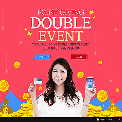 PSD 템플릿 여자 웹템플릿 팝업 이벤트팝업 웹팝업 한명 웃음 들기 이벤트 상반신 20대 성인 앞모습 스마트폰 동전 한국인 신용카드 성인여자한명만 이미지템플릿 1 뷰포인트 돈 모션 표정 사람 동양인 청년 금융 핸드폰 스마트기기 여자한명만 성인여자만 파일형식