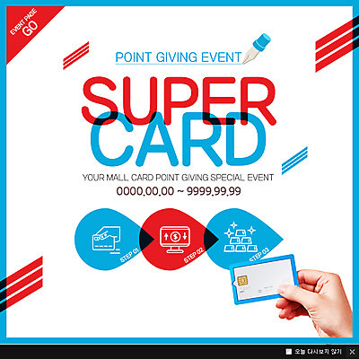 도형 PSD 템플릿 손 웹템플릿 팝업 이벤트팝업 웹팝업 이벤트 신체부위 신용카드 결제 금괴 이미지템플릿 사람 금융 황금 파일형식