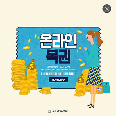 전신 PSD 템플릿 여자 웹템플릿 돈 모바일 팝업 이벤트팝업 웹팝업 한명 이벤트 성인 세일 동전 쿠폰 바코드 온라인 레이어팝업 복권 이미지템플릿 1 사람 재산 파일형식