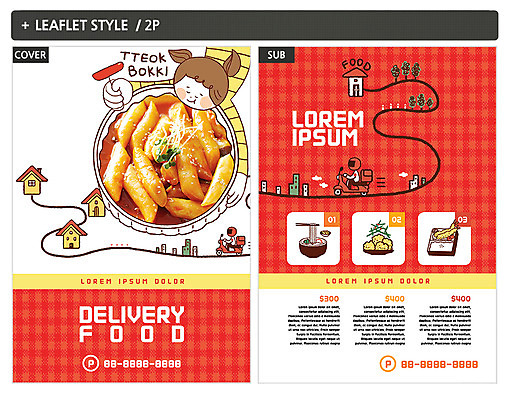 전신 템플릿 여자 남자 ZIP 포스터 리플렛 주택 성인 세명 치킨 배달원 떡볶이 전단템플릿 전단 도시락 우동 인디자인 INDD 이미지템플릿 직업 음식 사람 건물 면류 분식 홍보물 닭고기요리 일본음식 파일형식