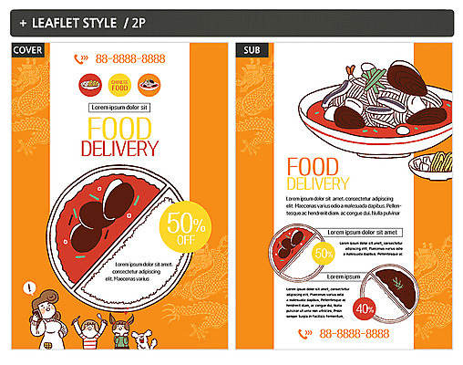 템플릿 여자 남자 ZIP 포스터 어린이 리플렛 상반신 성인 세명 중식 강아지 짜장면 전단템플릿 전단 짬뽕 반려 배달음식 인디자인 INDD 이미지템플릿 음식 사람 반려동물 개 배달 홍보물 파일형식