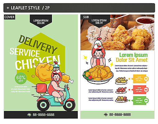 전신 템플릿 남자 ZIP 포스터 리플렛 상반신 성인 두명 치킨 프라이드치킨 양념치킨 배달원 전단템플릿 전단 배달음식 인디자인 INDD 이미지템플릿 직업 음식 사람 배달 홍보물 닭고기요리 파일형식