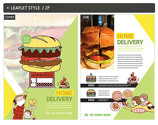 전신 템플릿 여자 남자 ZIP 포스터 리플렛 피자 여러명 상반신 성인 치킨 햄버거 전단템플릿 전단 주문 배달음식 인디자인 INDD 이미지템플릿 음식 다수 패스트푸드 서양음식 사람 배달 홍보물 닭고기요리 파일형식