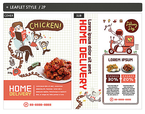 전신 템플릿 여자 남자 ZIP 포스터 어린이 리플렛 돈 여러명 성인 치킨 닭 배달원 전화기 전단템플릿 전단 통화 배달음식 인디자인 INDD 이미지템플릿 직업 음식 다수 모션 조류 사람 재산 배달 홍보물 닭고기요리 파일형식