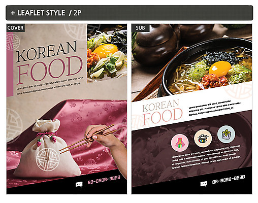 템플릿 손 ZIP 포스터 한식 리플렛 젓가락 복주머니 신체부위 계란 보자기 항아리 전단템플릿 전단 파 콩나물국밥 인디자인 INDD 이미지템플릿 음식 채소 전통소품 수저 사람 알 도자기 홍보물 국밥 파일형식 천_직물