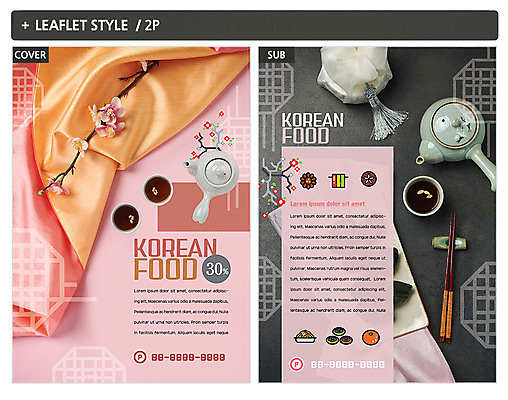 템플릿 꽃 ZIP 포스터 리플렛 사람없음 전통문양 보자기 차 찻잔 찻주전자 전단템플릿 전단 다과 인디자인 INDD 이미지템플릿 식물 전통 문양 음료 주전자 디저트 잔 홍보물 파일형식 천_직물