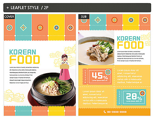 전신 템플릿 여자 ZIP 포스터 한식 리플렛 여름음식 한명 성인 전통문양 전단템플릿 전단 쿠폰 삼계탕 인디자인 INDD 초계탕 제철음식 이미지템플릿 1 전통 문양 음식 사람 홍보물 탕 보양식 제철 파일형식 여름_계절