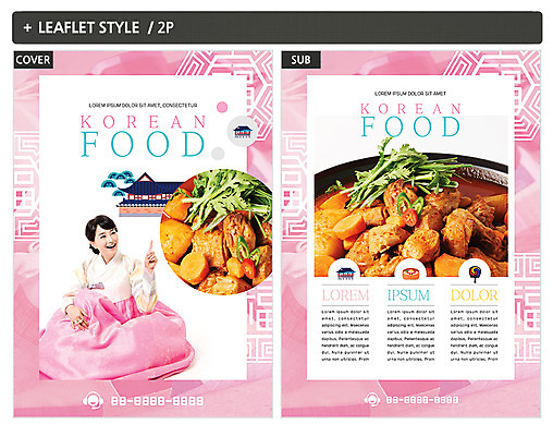 템플릿 여자 ZIP 포스터 한식 리플렛 한옥 한명 성인 30대 전통문양 한국인 소나무 전단템플릿 전단 닭볶음탕 성인여자한명만 인디자인 INDD 이미지템플릿 나무 1 한국전통 전통 문양 음식 고건축 사람 동양인 장년 홍보물 닭고기요리 여자한명만 성인여자만 파일형식