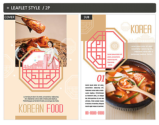 템플릿 여자 ZIP 포스터 리플렛 김치 한명 서기 웃음 상반신 성인 30대 전통무늬 한국인 전단템플릿 전단 물김치 총각김치 성인여자한명만 인디자인 INDD 이미지템플릿 1 전통 한식 무늬 모션 표정 사람 동양인 장년 홍보물 여자한명만 성인여자만 파일형식