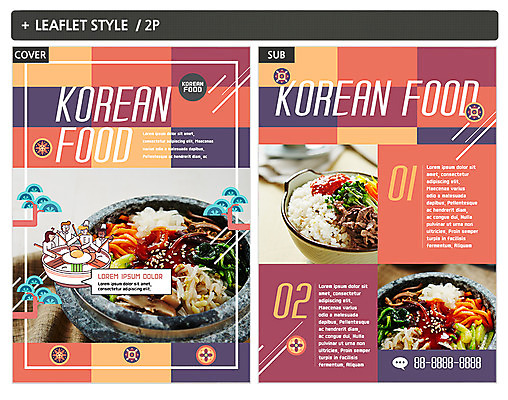 템플릿 여자 남자 ZIP 포스터 한식 리플렛 여러명 성인 전통무늬 전단템플릿 전단 비빔밥 돌솥비빔밥 인디자인 INDD 이미지템플릿 전통 음식 다수 무늬 사람 홍보물 파일형식