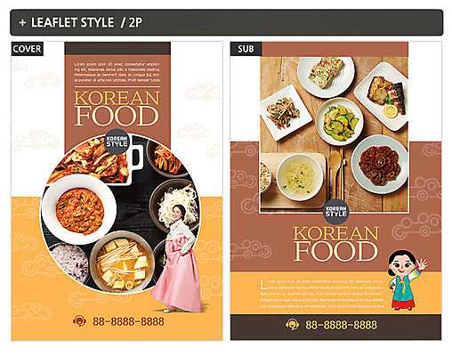 전신 템플릿 여자 ZIP 포스터 한식 리플렛 밥 반찬 서기 웃음 20대 성인 두명 옆모습 전통문양 한국인 한복 전단템플릿 전단 인디자인 INDD 이미지템플릿 한국전통 전통 문양 음식 뷰포인트 모션 표정 사람 동양인 청년 전통의상 홍보물 파일형식