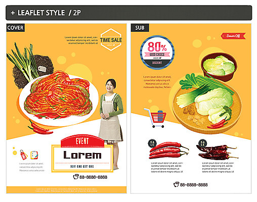 전신 템플릿 여자 ZIP 포스터 리플렛 고추 김치 한명 서기 성인 30대 한국인 배추 전단템플릿 전단 김장 파 성인여자한명만 인디자인 INDD 이미지템플릿 1 한식 채소 모션 사람 동양인 장년 홍보물 여자한명만 성인여자만 파일형식