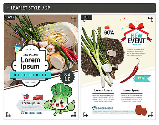 템플릿 캐릭터 ZIP 포스터 리본 리플렛 고추 양파 마늘 사람없음 배추 전단템플릿 전단 김장 파 김장재료 인디자인 INDD 이미지템플릿 채소 식재료 홍보물 파일형식