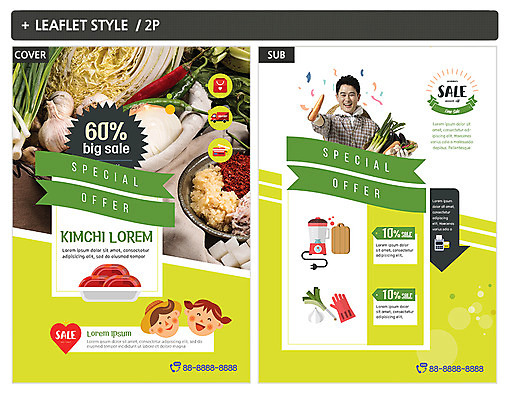 템플릿 여자 남자 ZIP 포스터 리플렛 채소 고추 양파 김치 마늘 웃음 상반신 성인 앞모습 세명 30대 당근 한국인 믹서 전단템플릿 전단 고무장갑 김장 파 김장재료 인디자인 INDD 이미지템플릿 한식 뷰포인트 장갑 식재료 뿌리채소 표정 사람 동양인 장년 홍보물 고무 파일형식