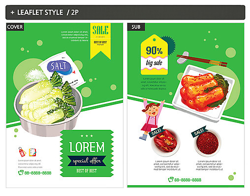 전신 템플릿 여자 ZIP 포스터 어린이 리플렛 고추 김치 한명 무 전단템플릿 전단 소금 고춧가루 무김치 총각무 인디자인 INDD 이미지템플릿 1 한식 채소 뿌리채소 사람 가루 홍보물 파일형식