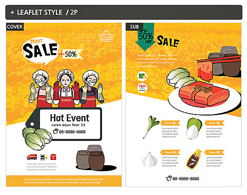 템플릿 여자 ZIP 포스터 리플렛 김치 마늘 서기 상반신 성인 세명 항아리 배추 전단템플릿 전단 김장 파 인디자인 INDD 액젓 이미지템플릿 한식 채소 식재료 모션 사람 도자기 홍보물 파일형식