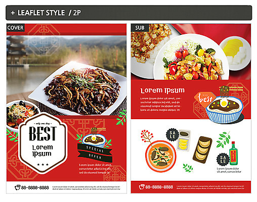 템플릿 ZIP 포스터 리플렛 사람없음 중식 짜장면 전단템플릿 전단 단무지 탕수육 짬뽕 군만두 마파두부 인디자인 INDD 이미지템플릿 음식 홍보물 만두 파일형식