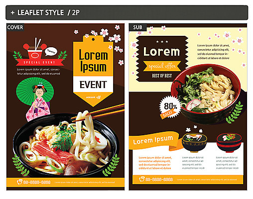 템플릿 여자 ZIP 포스터 리플렛 한명 상반신 성인 벚꽃 전단템플릿 전단 덮밥 우동 일본음식 인디자인 INDD 이미지템플릿 1 꽃 음식 사람 면류 홍보물 파일형식