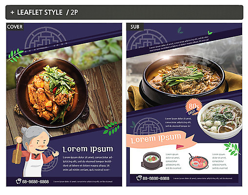 템플릿 여자 노년 ZIP 포스터 한식 음식 리플렛 한명 상반신 전단템플릿 전단 칼국수 닭볶음탕 추어탕 인디자인 INDD 이미지템플릿 1 사람 성인 국수 홍보물 탕 닭고기요리 파일형식