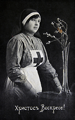 포토 JPG 해외이미지 백인 꽃다발 십자가 일러스트 부활절 미술 성인 사람없음 빨간색 글로벌 꽃병 고양이 간호사 수확 골동품 흰색 인사 신용카드 그리기 역사 재산 수집 그림 복고 러시아 러시아인 제국 특별함 해외202004 해외포토 서양인 기념일 꽃 유럽 컬러 컨셉 농업 포유류 모션 문화예술 사람 금융 반려동물 의료진 예절 파일형식 이미지허브