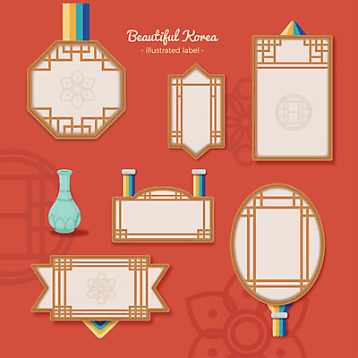 한국전통 액자 패턴 일러스트 프레임 사람없음 세트 전통무늬 라벨 도자기 격자 프레임일러스트 전통프레임 국내일러스트 AI파일 전통 무늬 한국 파일형식 벡터