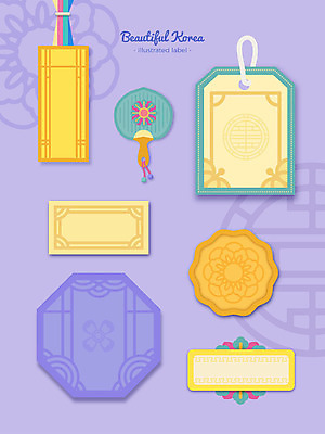 한국전통 리본 패턴 일러스트 프레임 사람없음 장식 세트 전통무늬 라벨 부채 단청 격자 프레임일러스트 전통프레임 국내일러스트 AI파일 전통 무늬 한국 파일형식 벡터